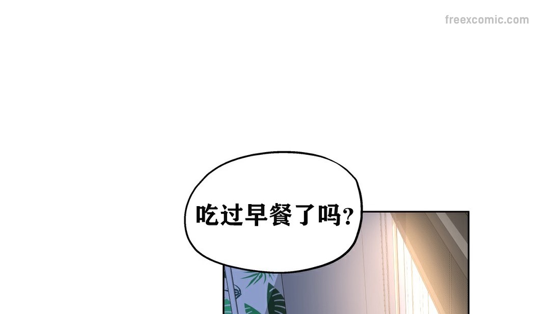 59P - 幸运的男人