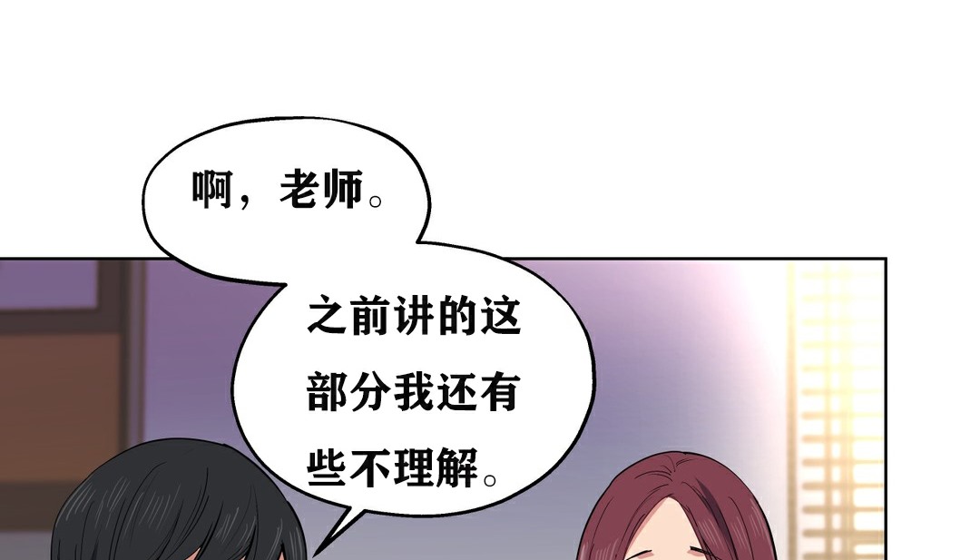61P - 幸运的男人