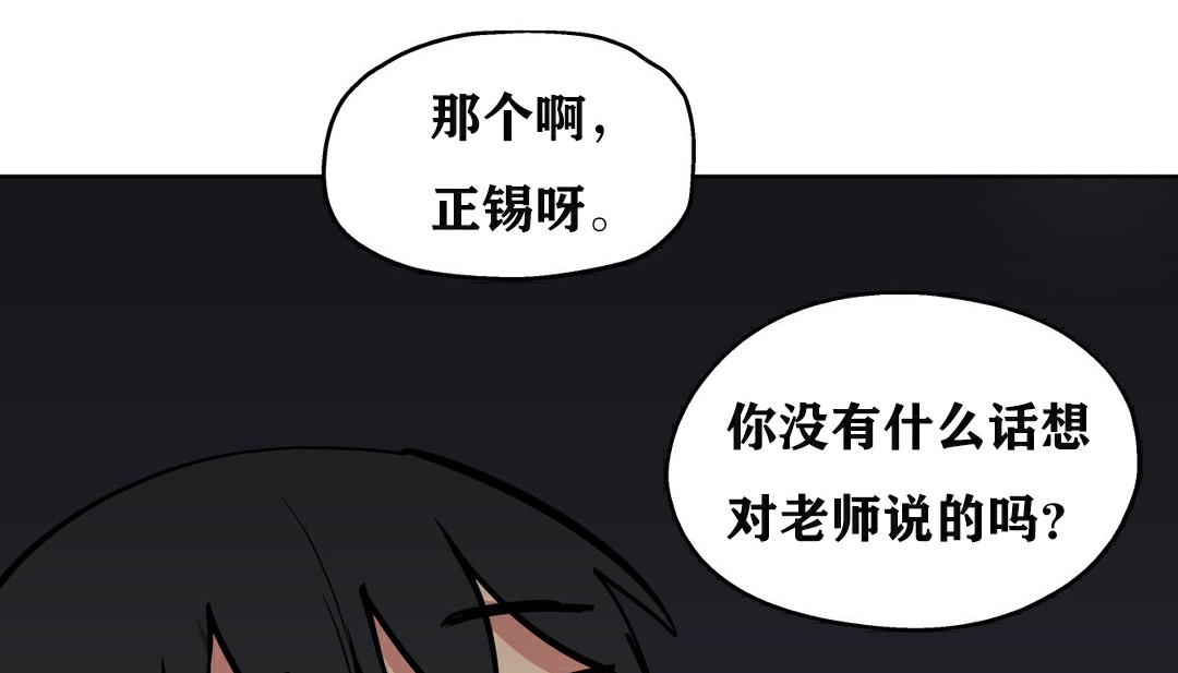 67P - 幸运的男人