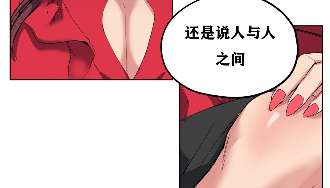75P - 幸运的男人