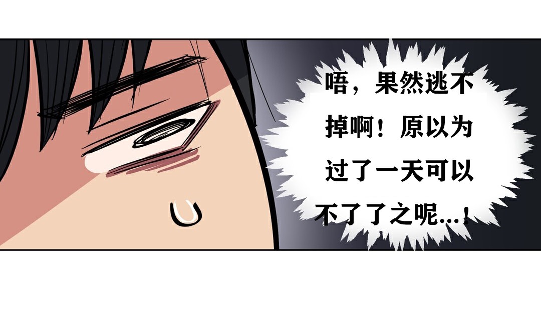 77P - 幸运的男人