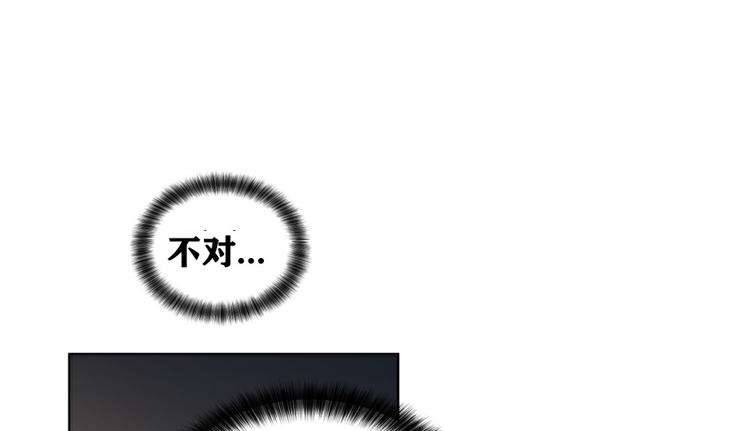 78P - 幸运的男人