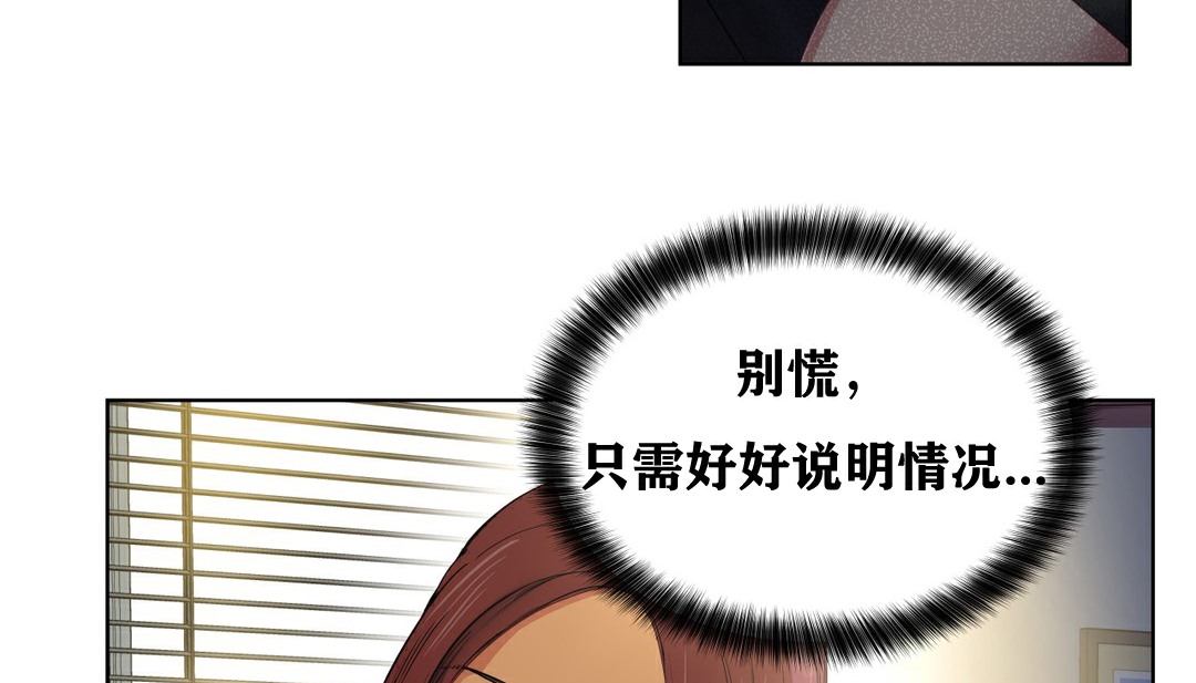 81P - 幸运的男人