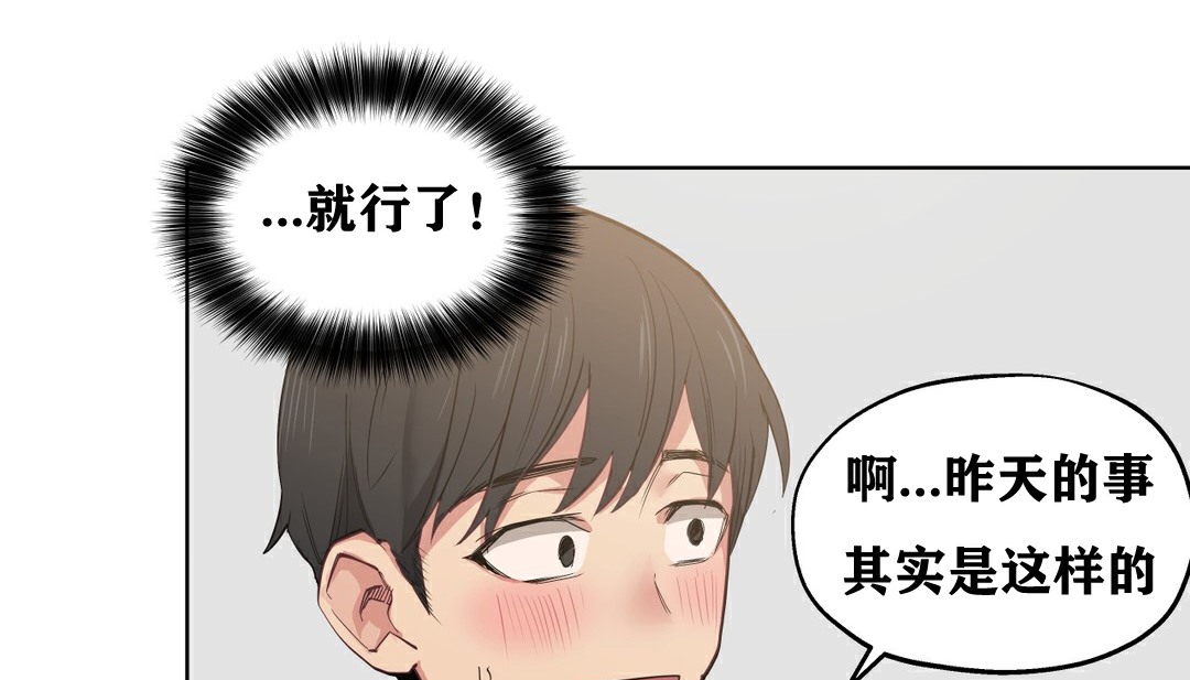 83P - 幸运的男人