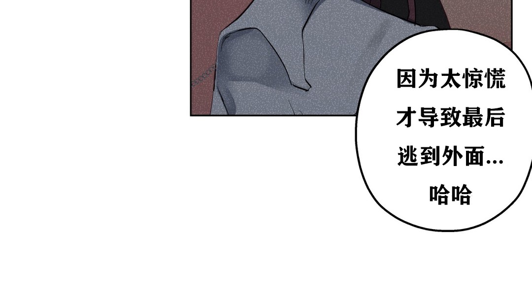 88P - 幸运的男人