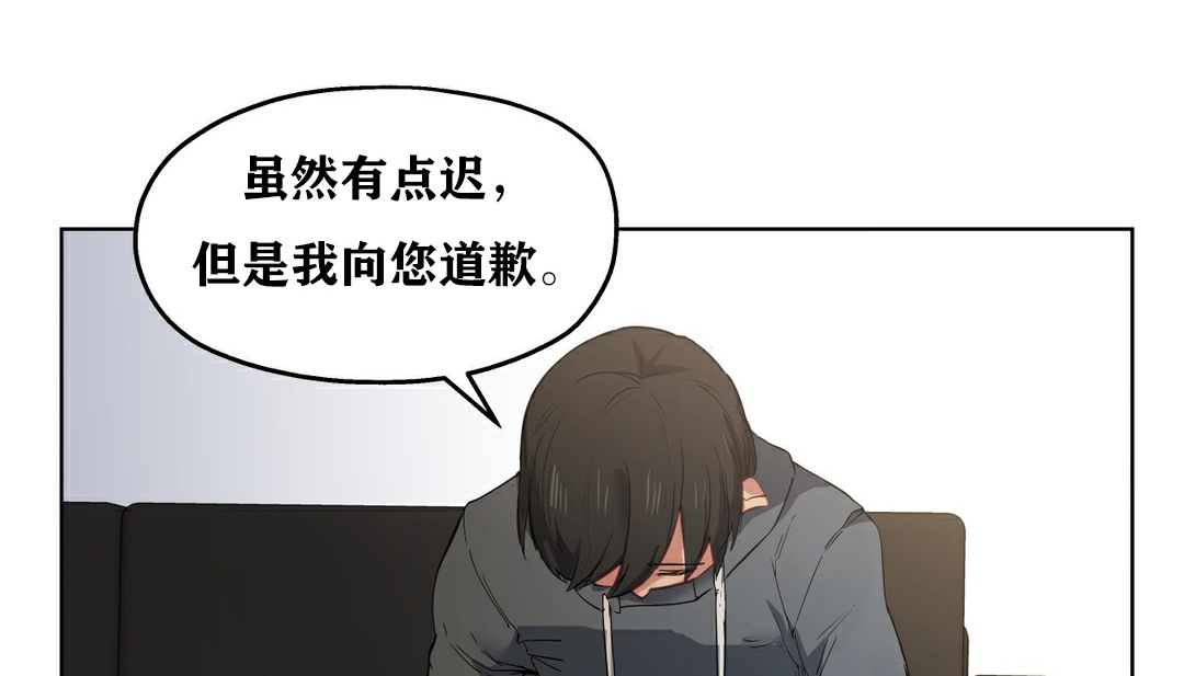 89P - 幸运的男人