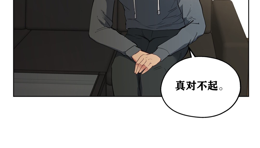 90P - 幸运的男人
