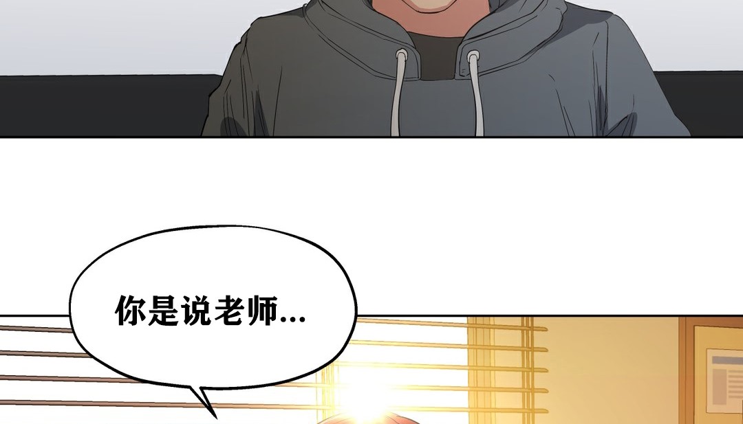 94P - 幸运的男人