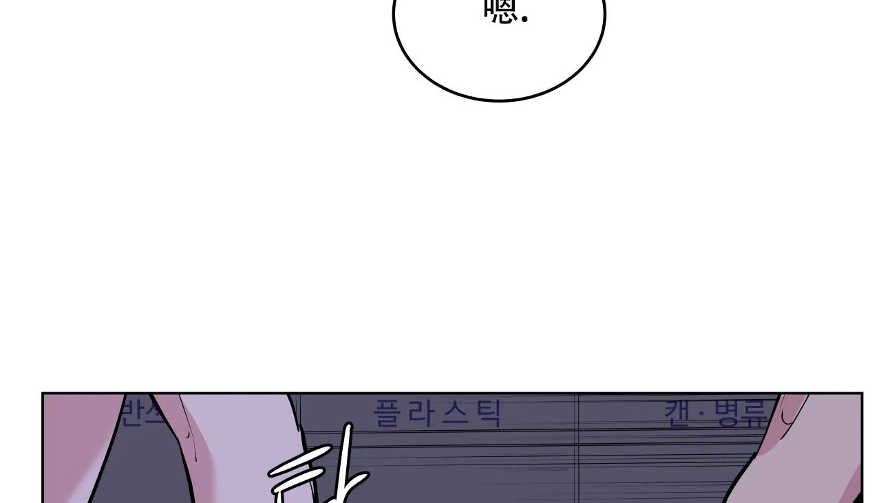 111P - 幸运的男人