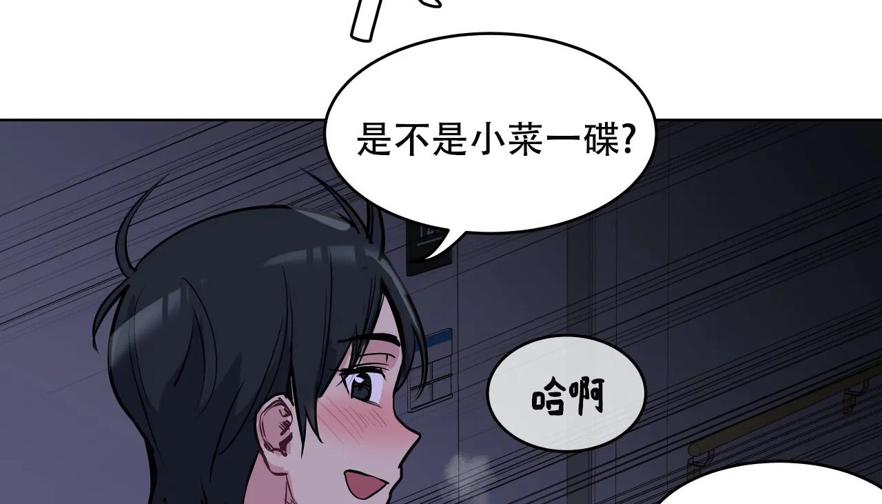 119P - 幸运的男人