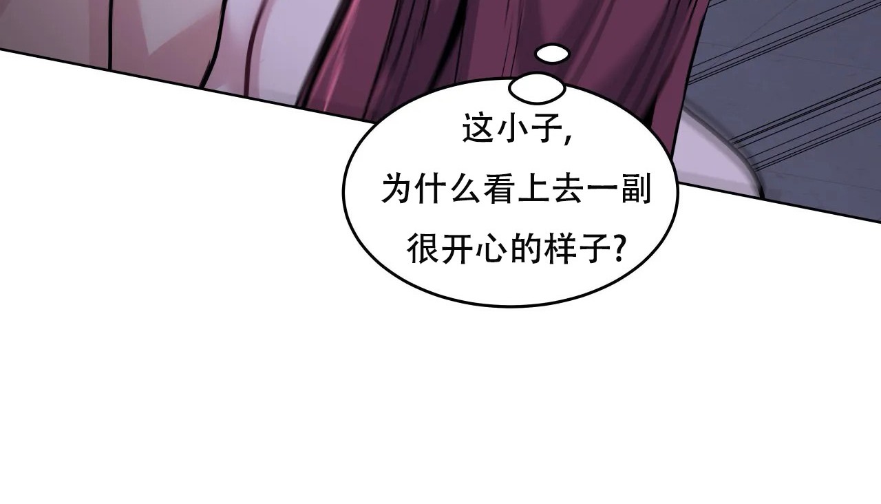121P - 幸运的男人