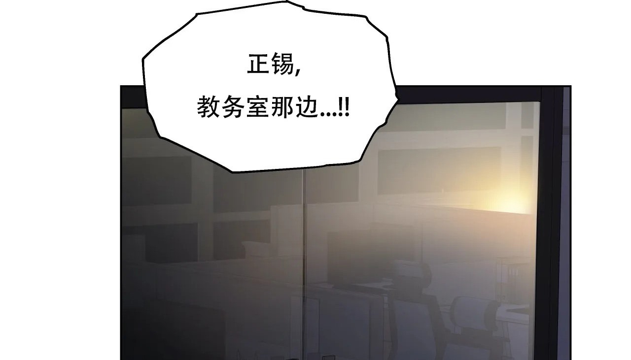 124P - 幸运的男人