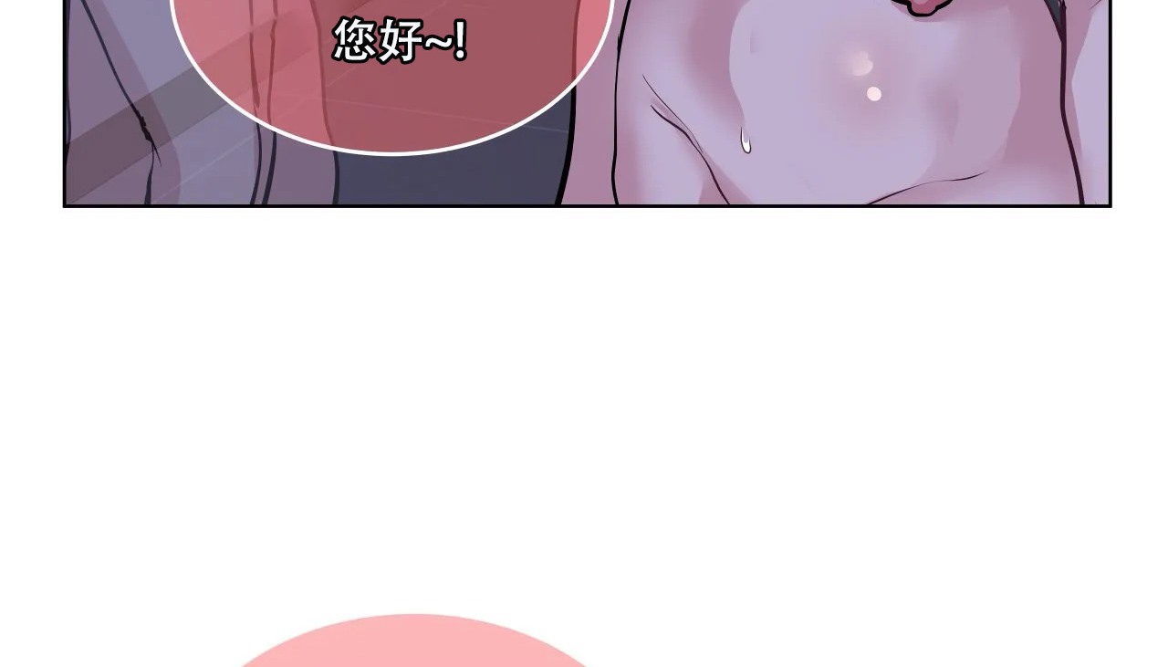 138P - 幸运的男人
