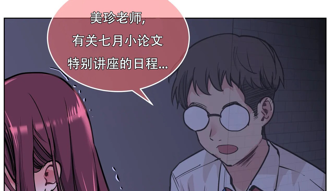 139P - 幸运的男人