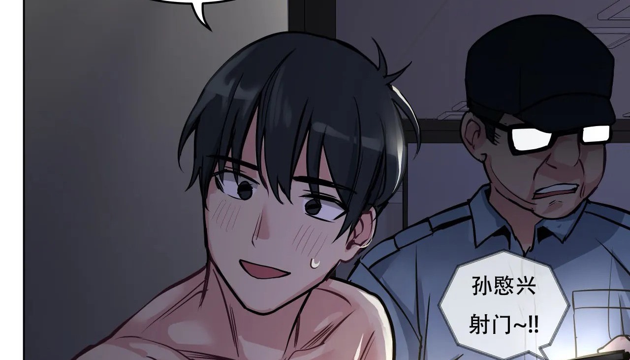 152P - 幸运的男人