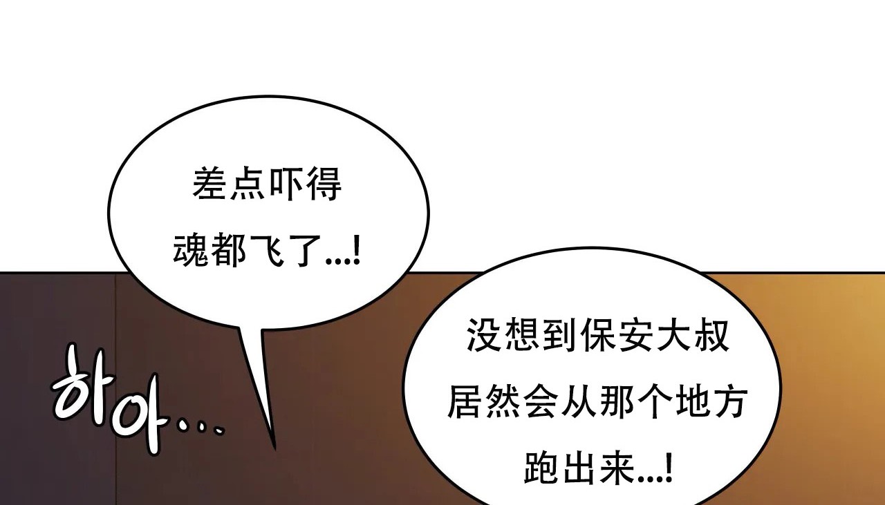 172P - 幸运的男人