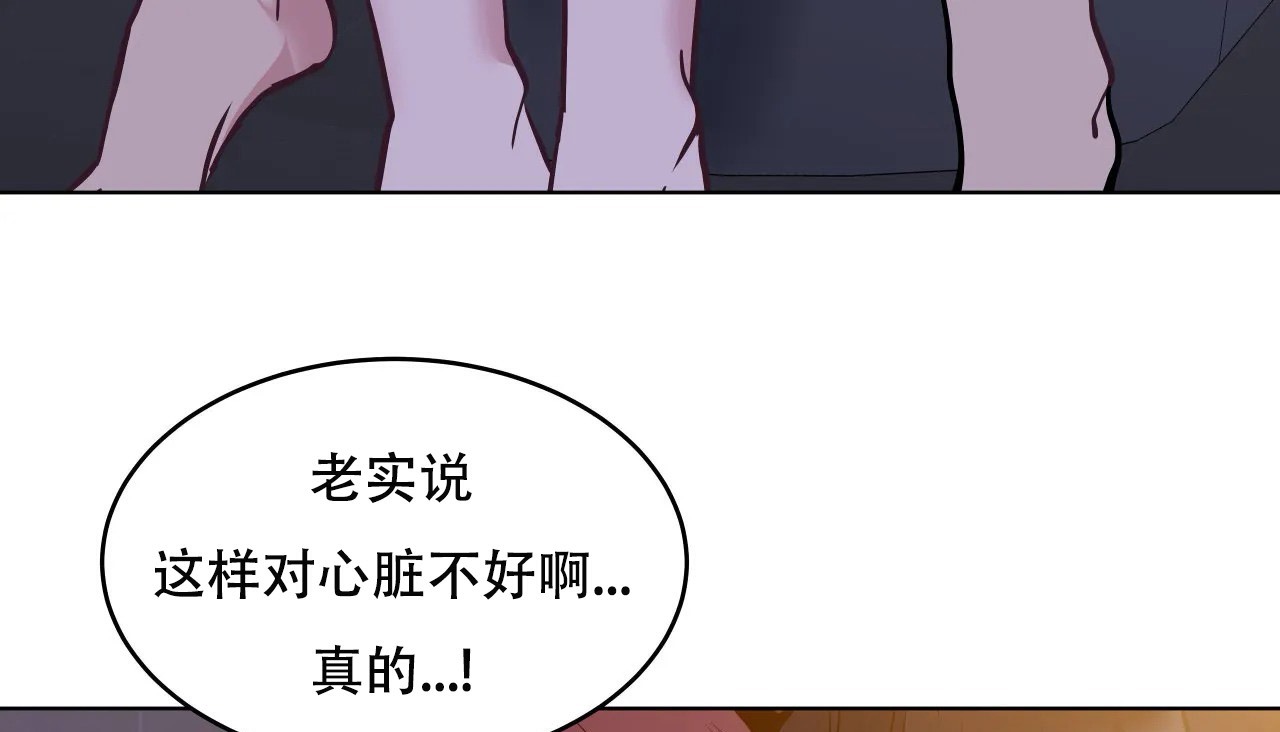 176P - 幸运的男人