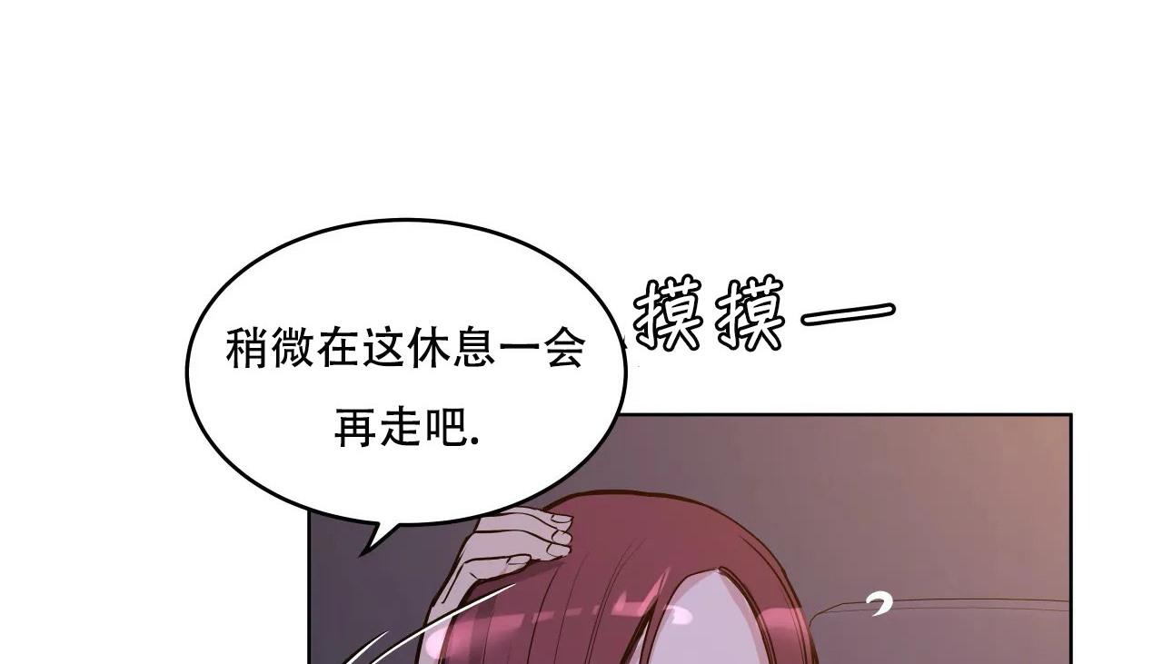 179P - 幸运的男人