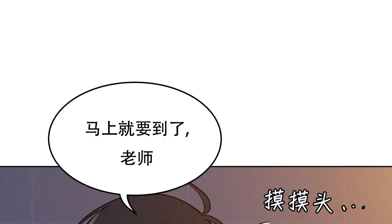 181P - 幸运的男人