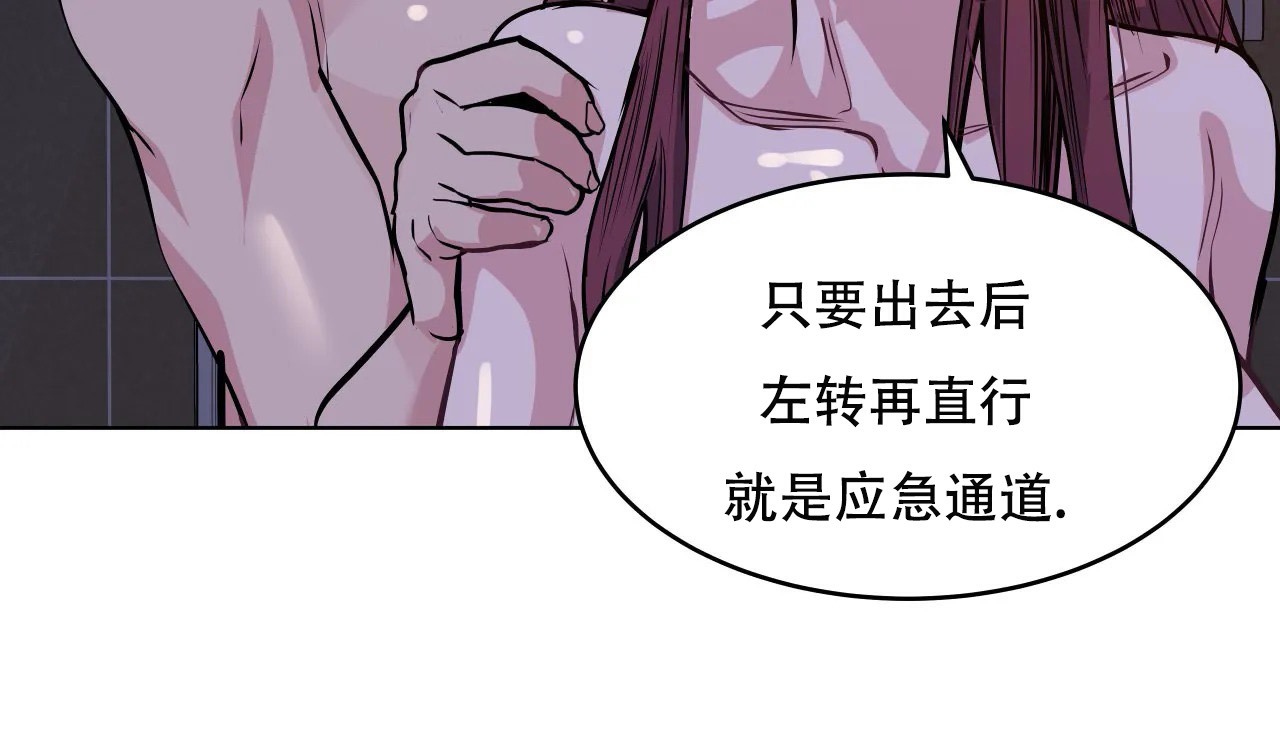 183P - 幸运的男人