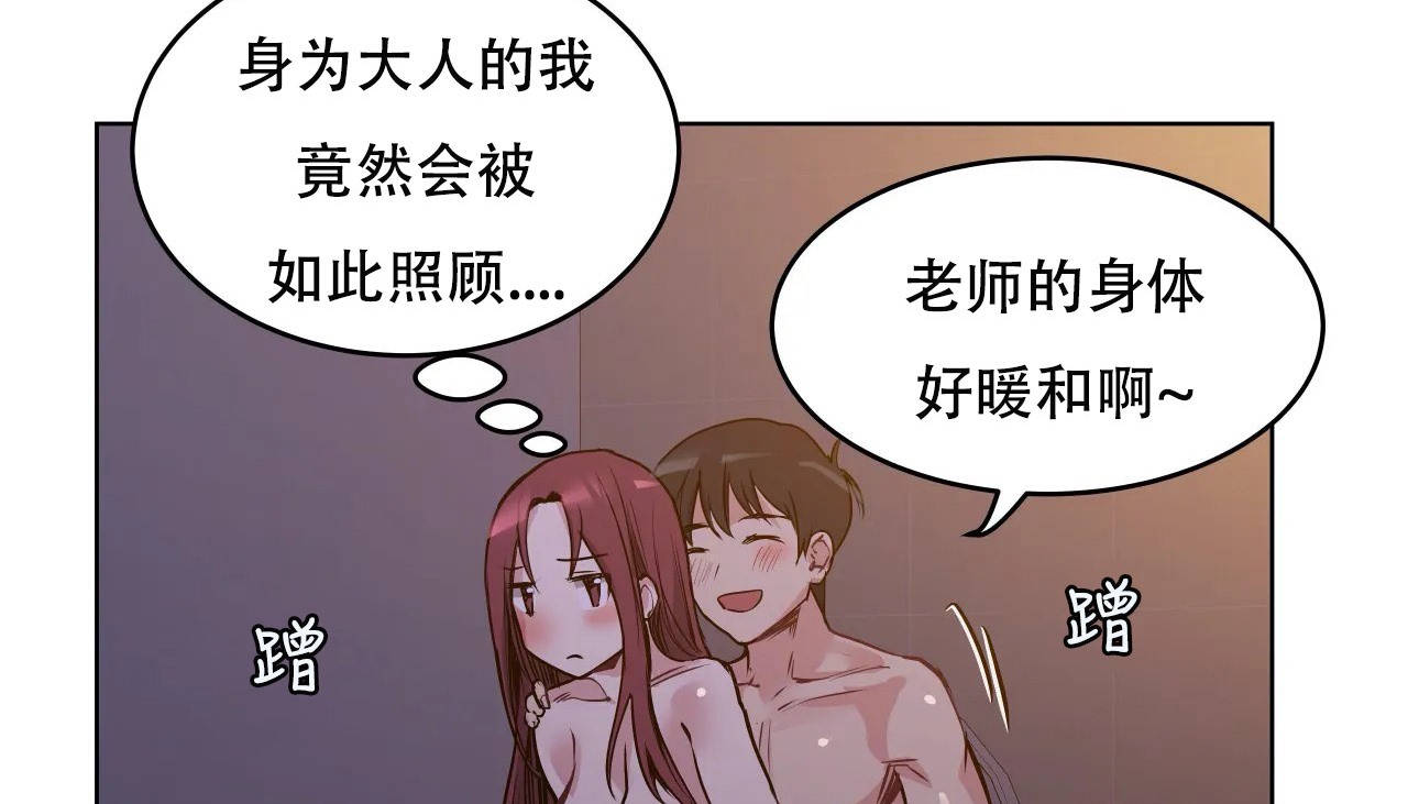 187P - 幸运的男人