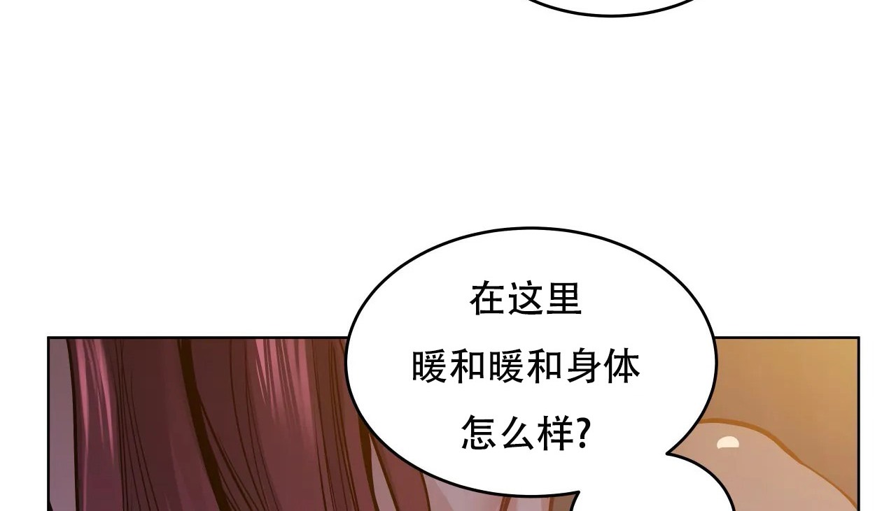189P - 幸运的男人