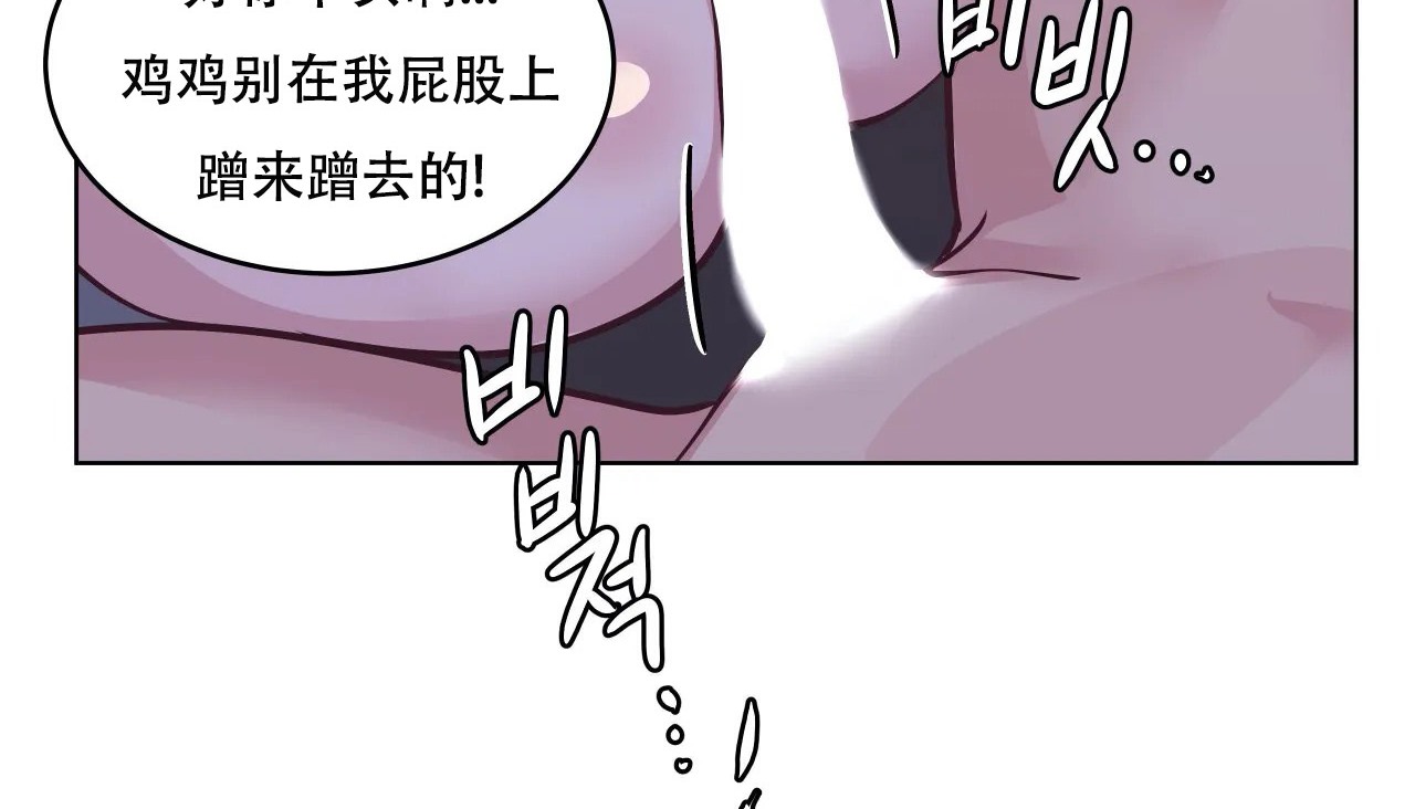 191P - 幸运的男人