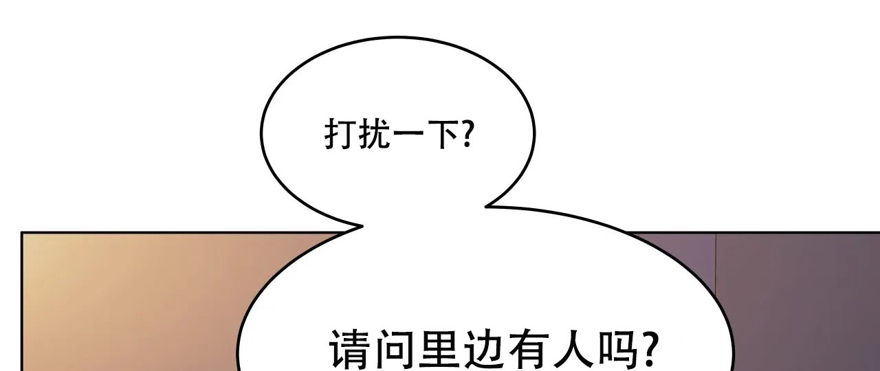 198P - 幸运的男人