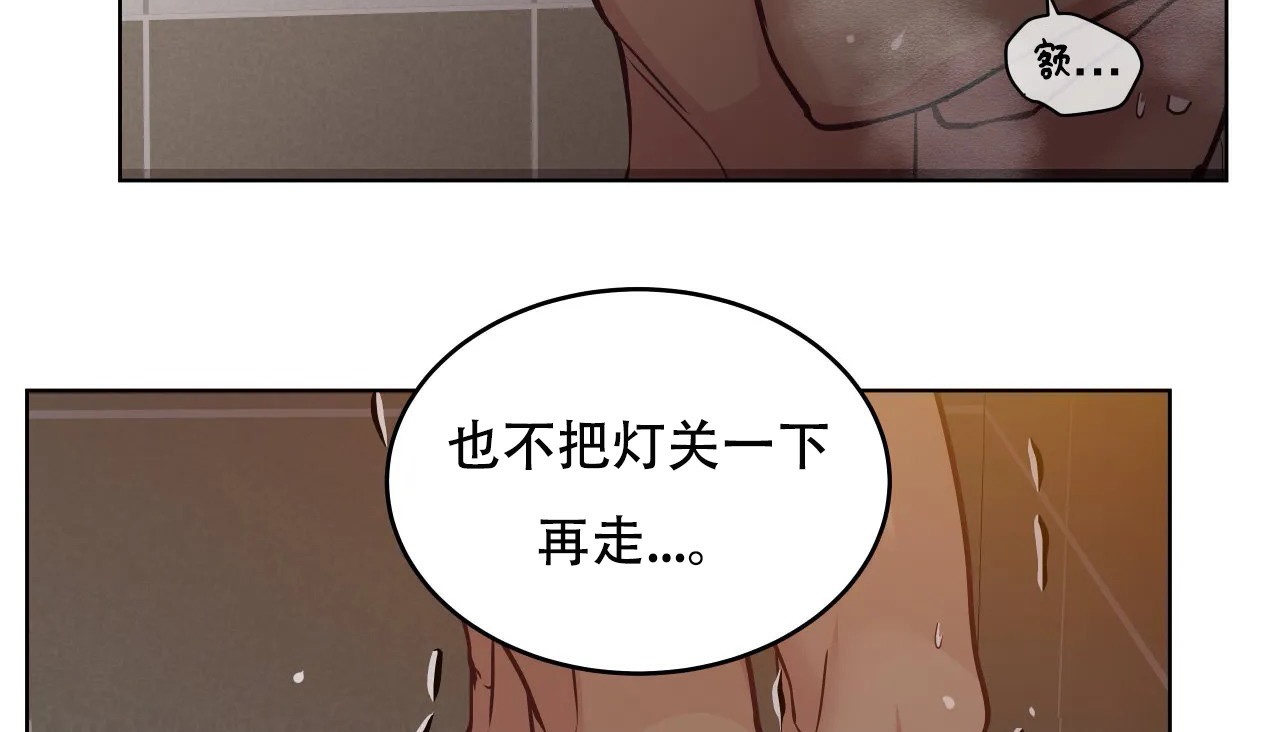 38P - 幸运的男人