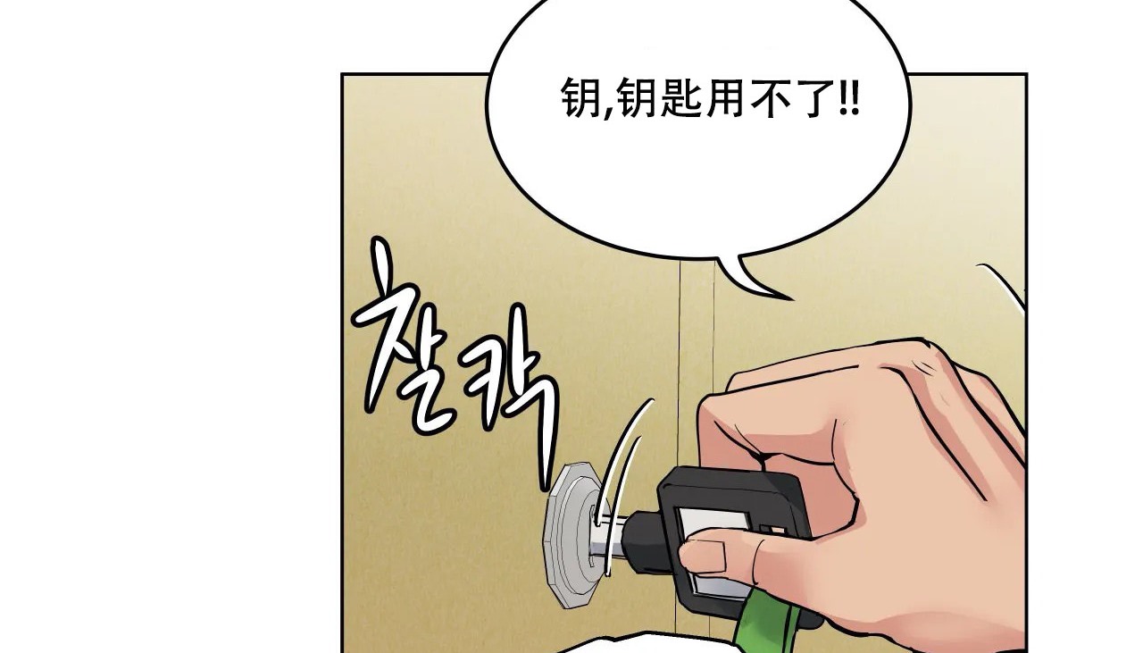 60P - 幸运的男人