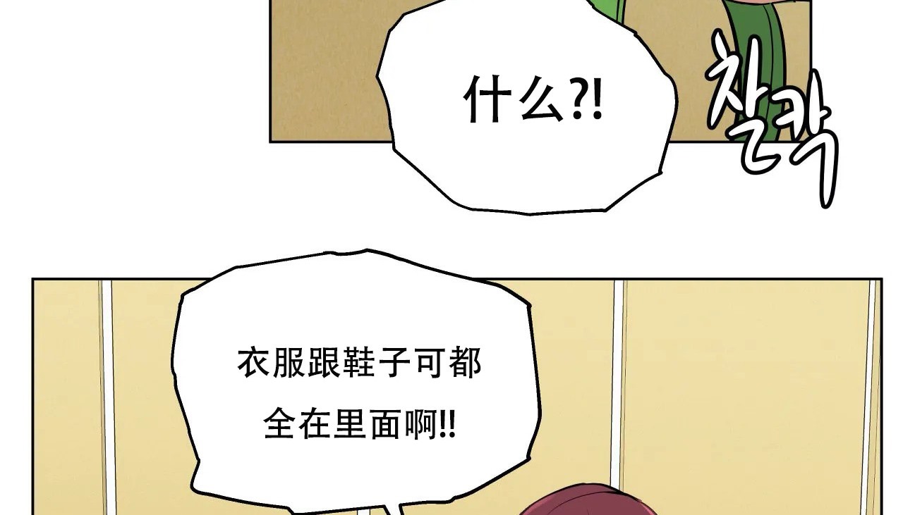 61P - 幸运的男人