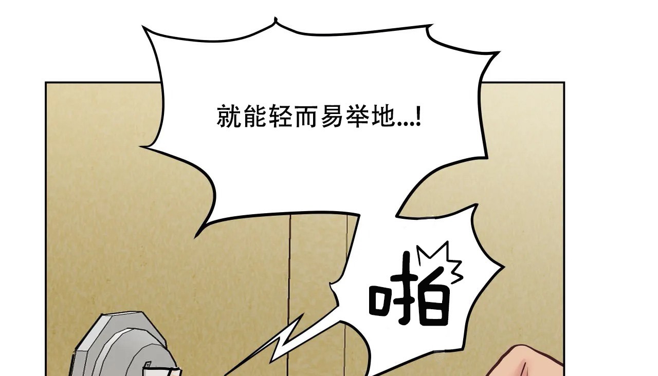 64P - 幸运的男人