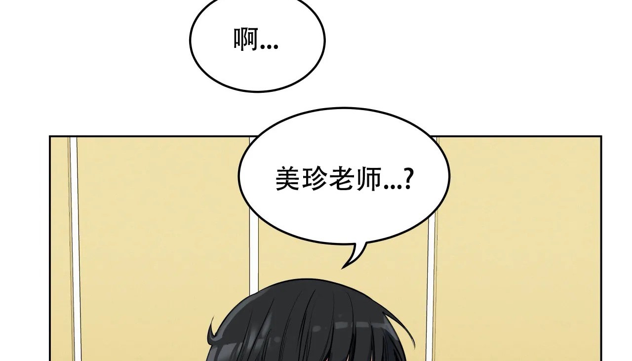 68P - 幸运的男人