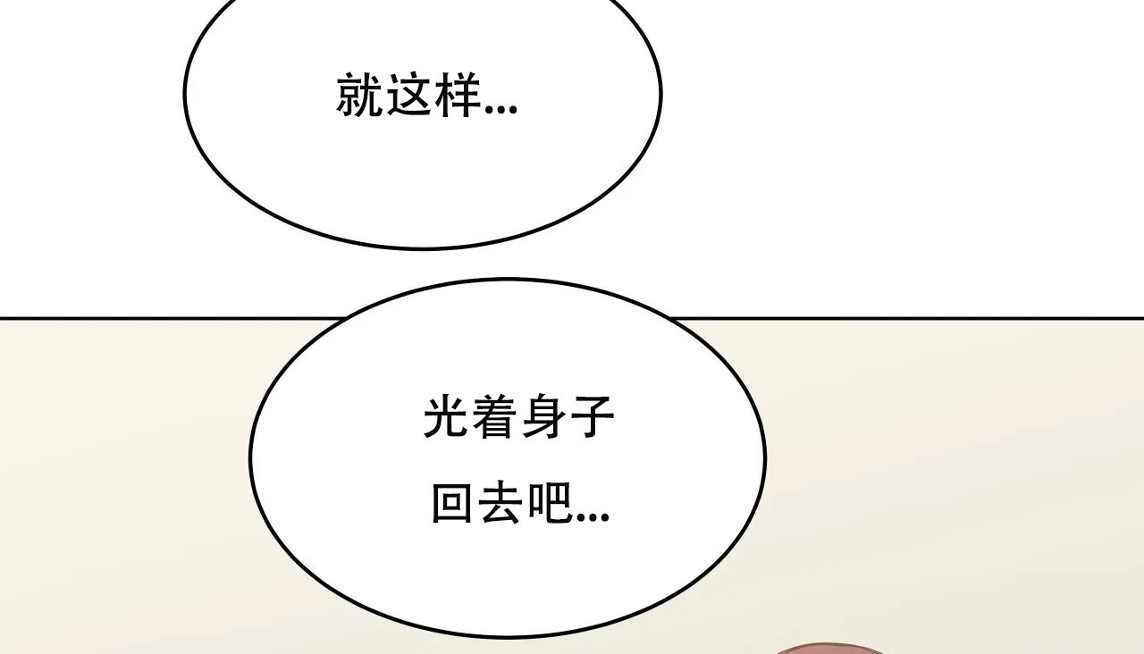71P - 幸运的男人