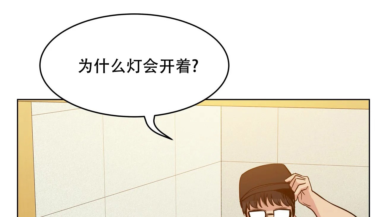 7P - 幸运的男人