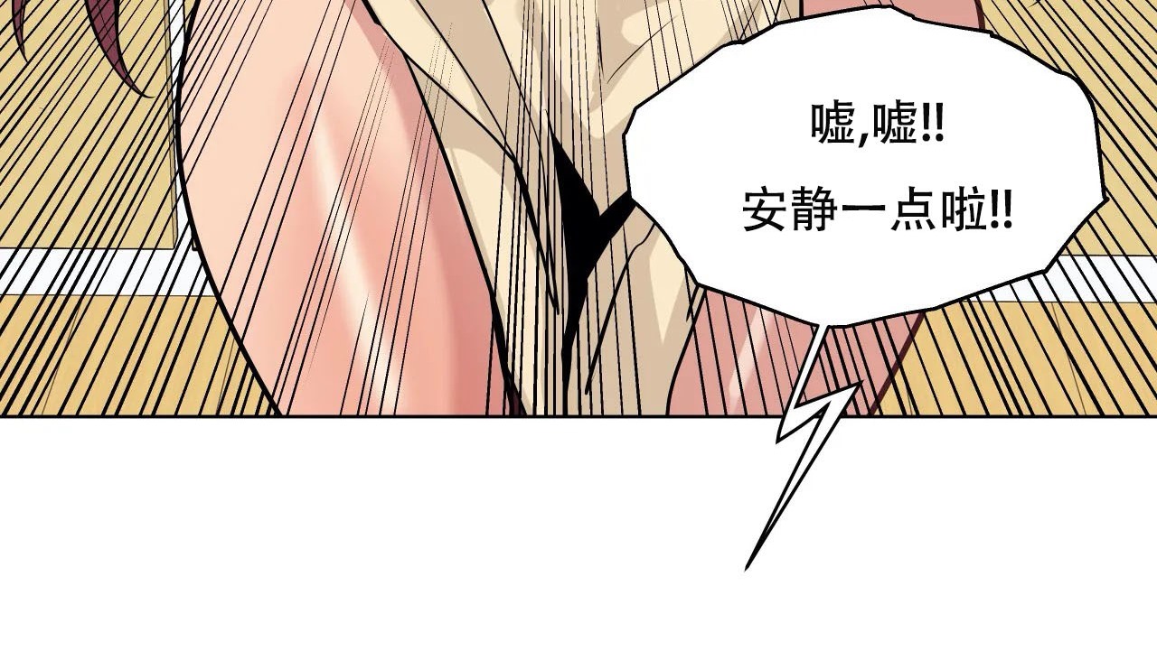 82P - 幸运的男人