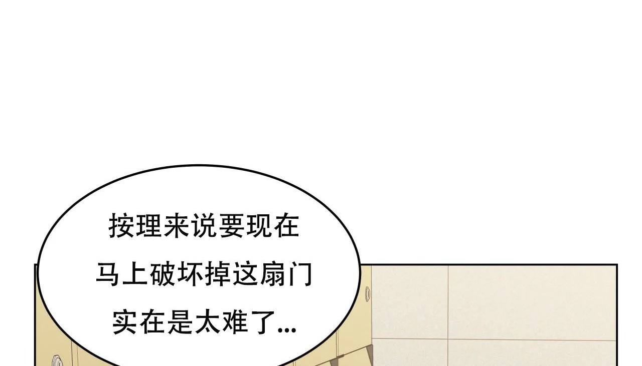 83P - 幸运的男人