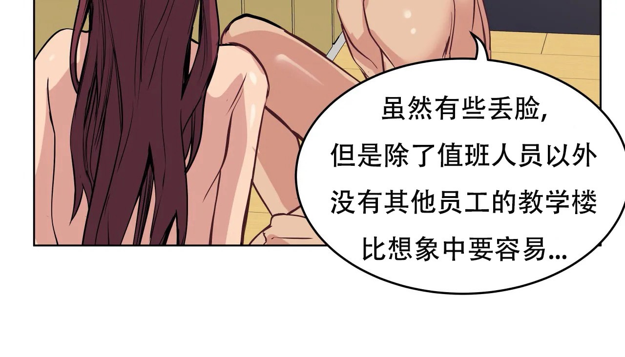 85P - 幸运的男人