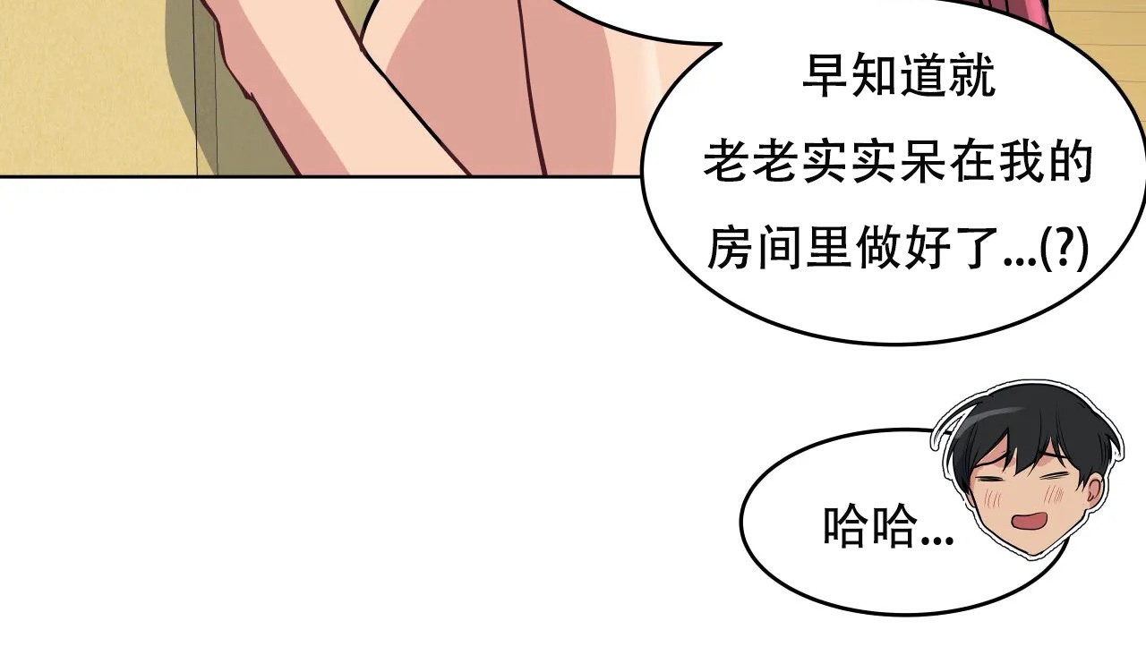 94P - 幸运的男人