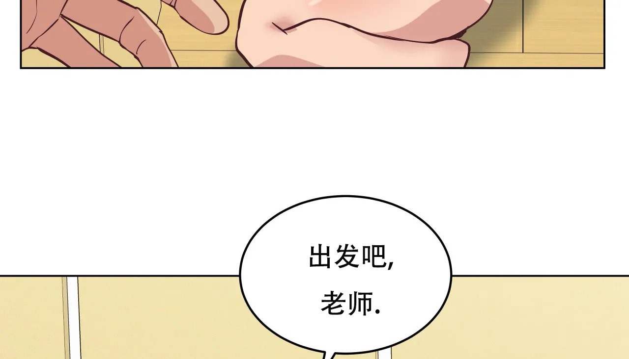 99P - 幸运的男人