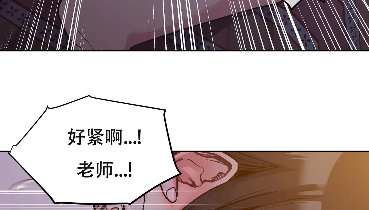 105P - 幸运的男人