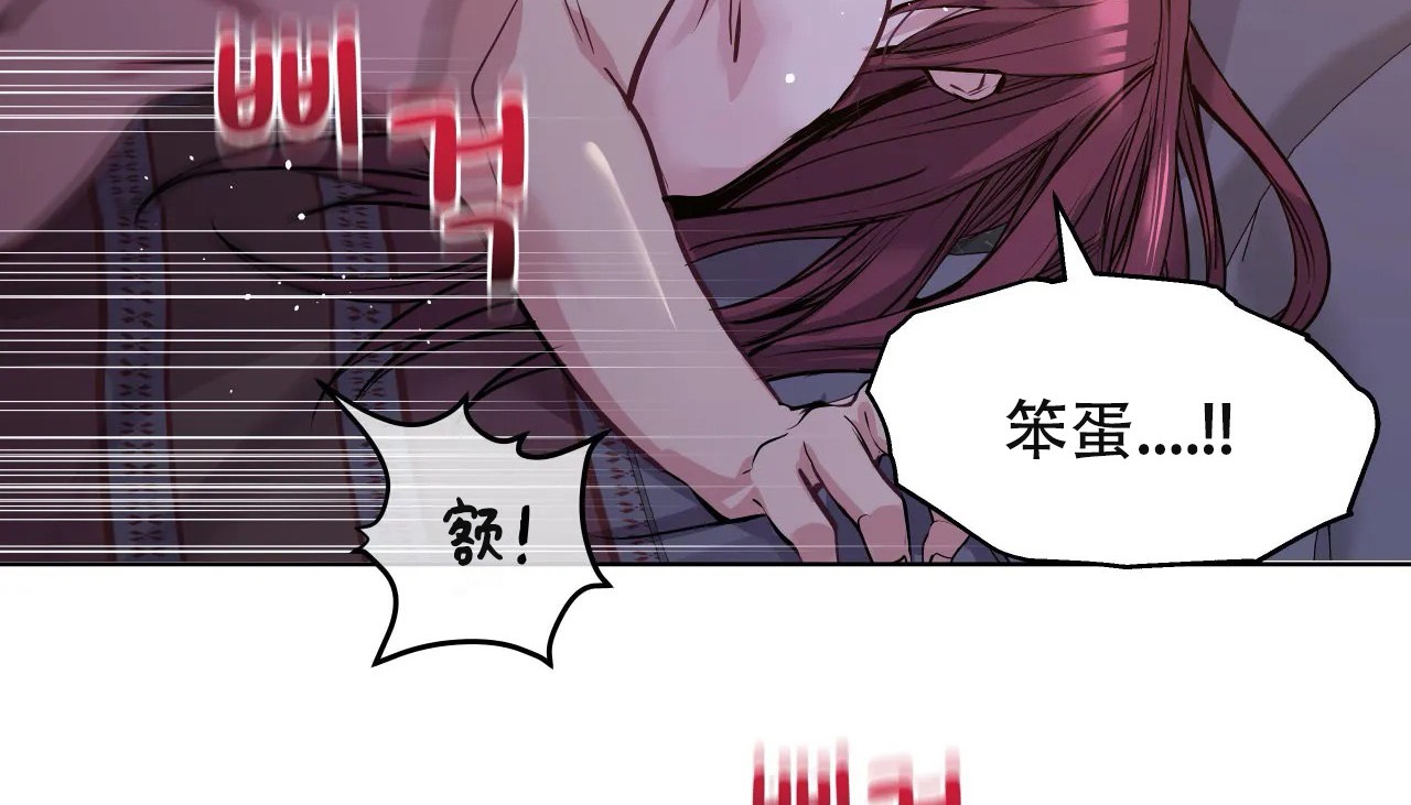 109P - 幸运的男人