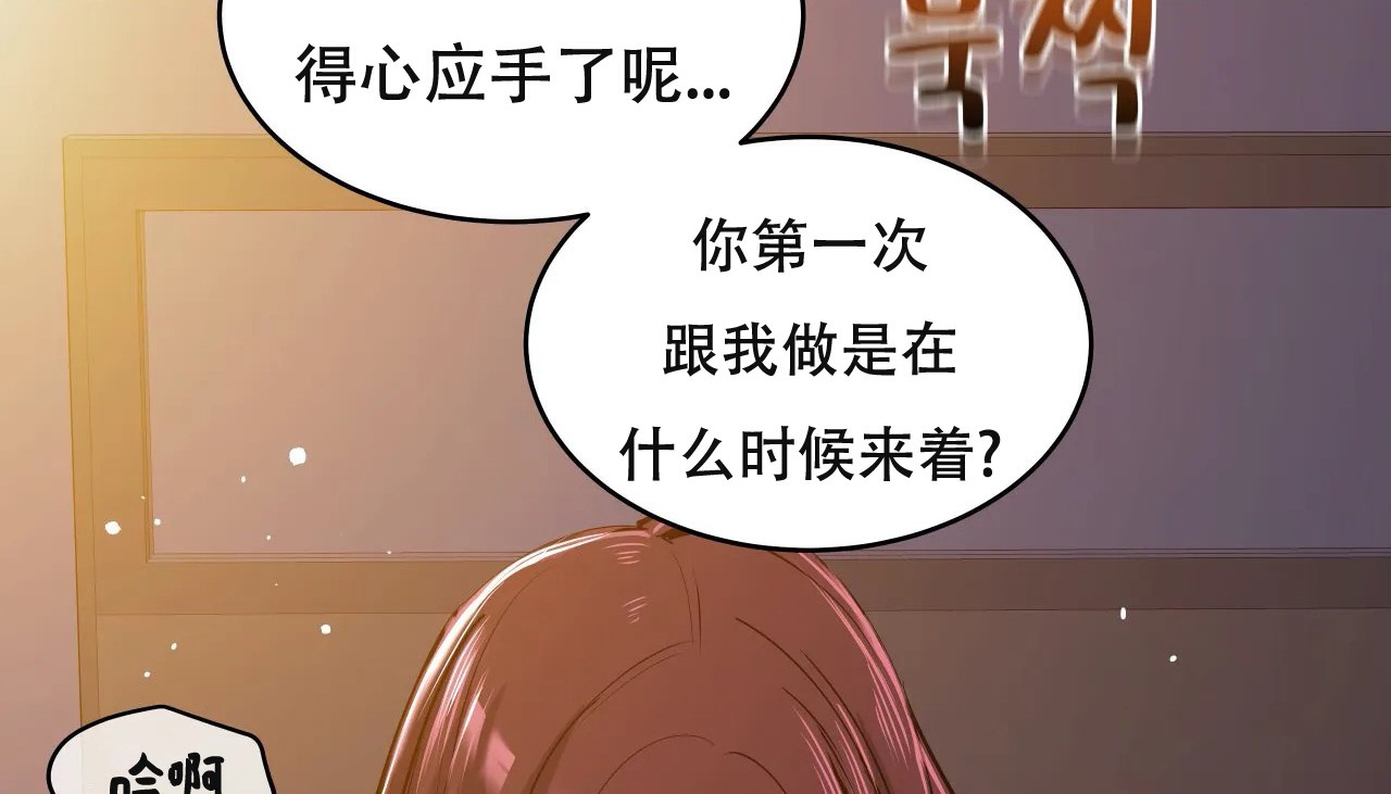 118P - 幸运的男人
