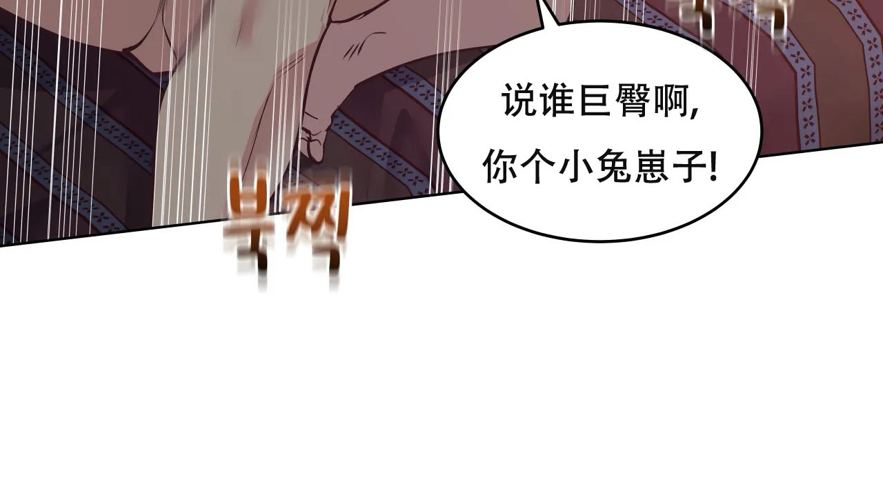 124P - 幸运的男人