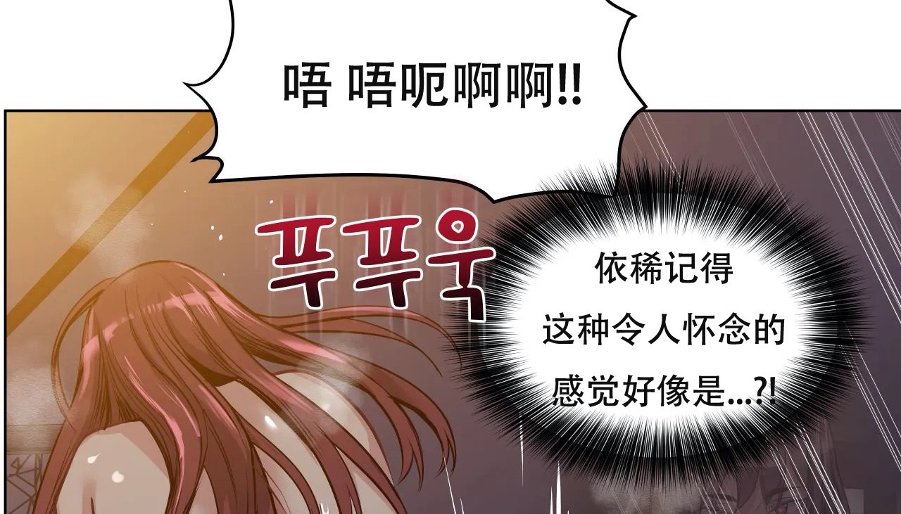138P - 幸运的男人