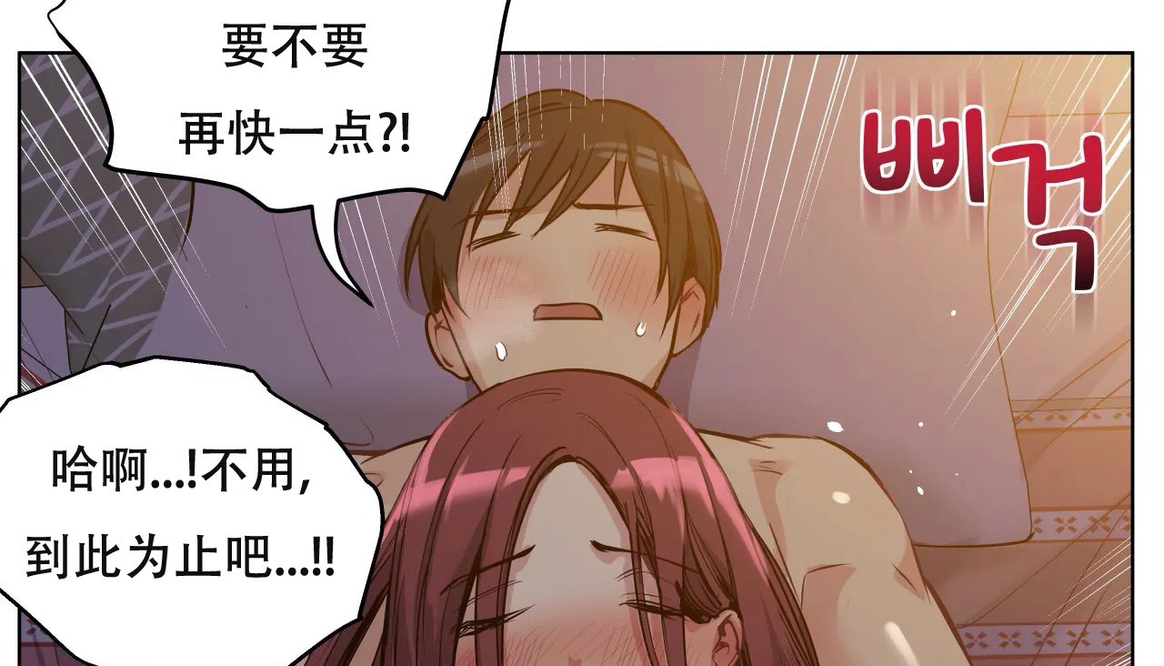 141P - 幸运的男人