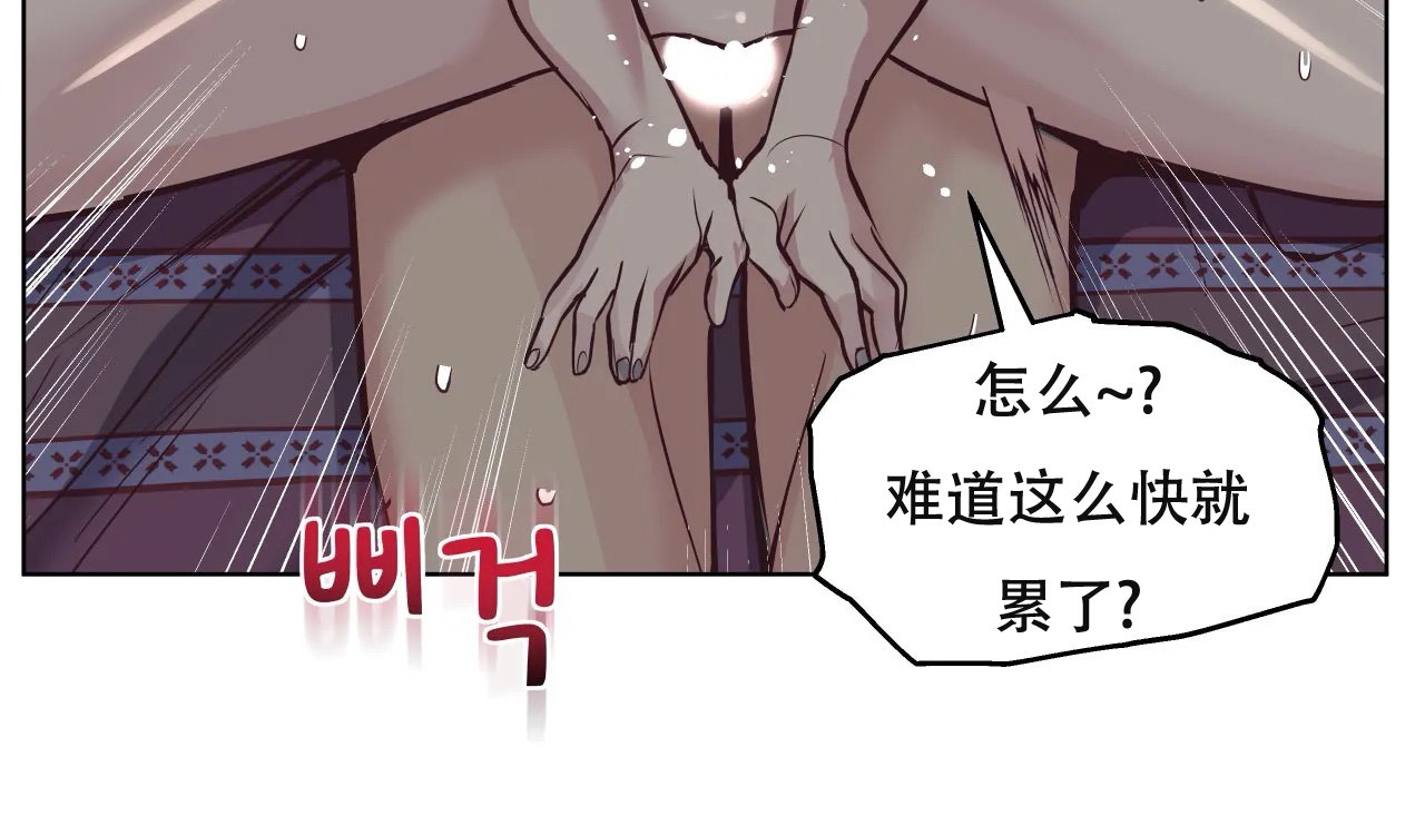 143P - 幸运的男人