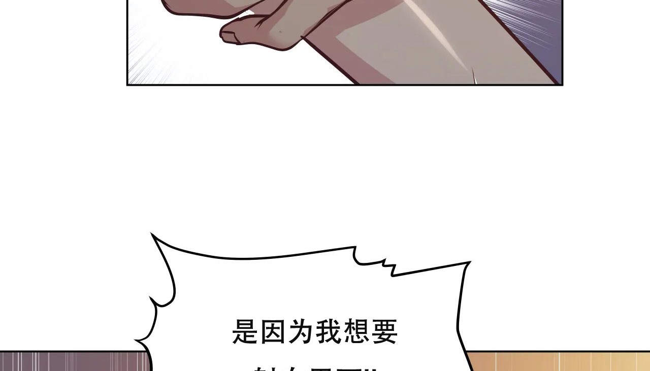 146P - 幸运的男人