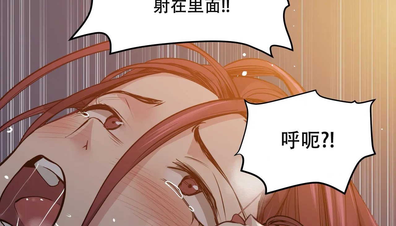 147P - 幸运的男人