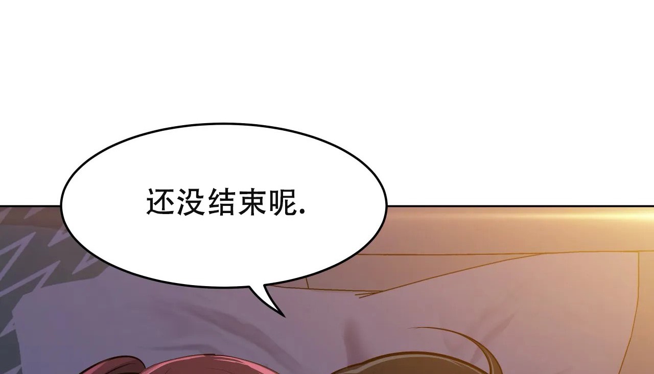 163P - 幸运的男人